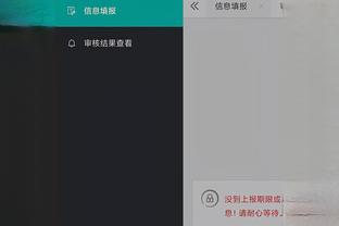 开云app在线登录入口官网截图3